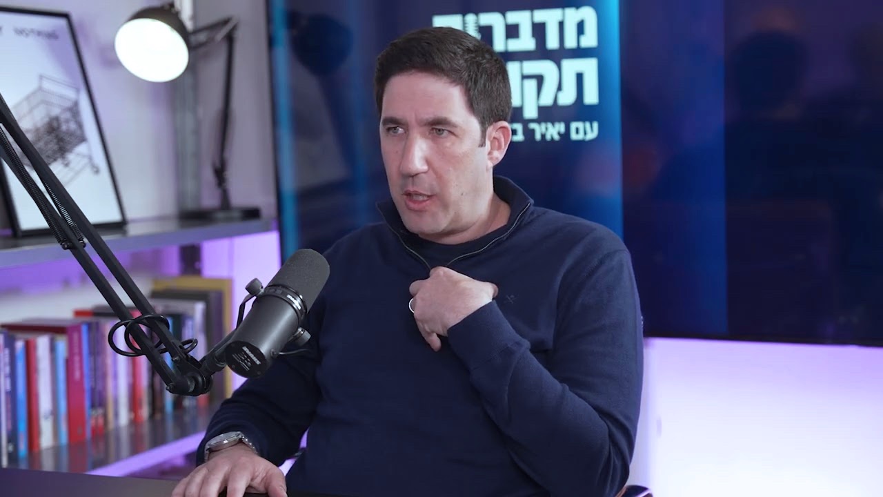 יאיר בלחובסקי באולפן הפודקאסט מדברים תקומה
